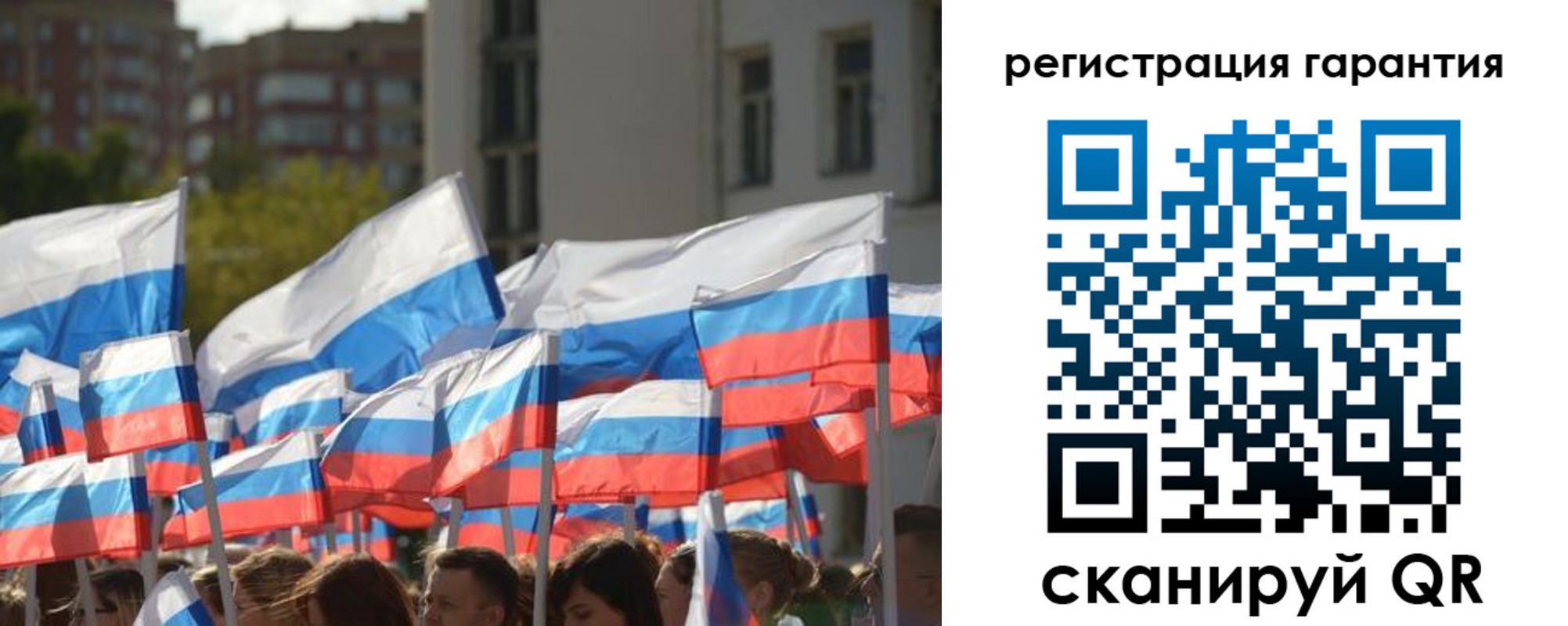 форма 3 в Скопине